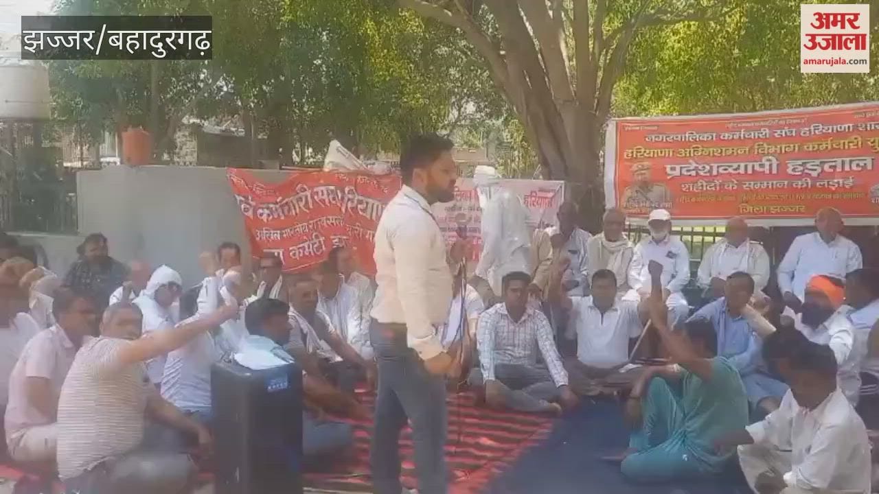 Employee organizations staged a protest against the government in Jhajjar on Labour Day