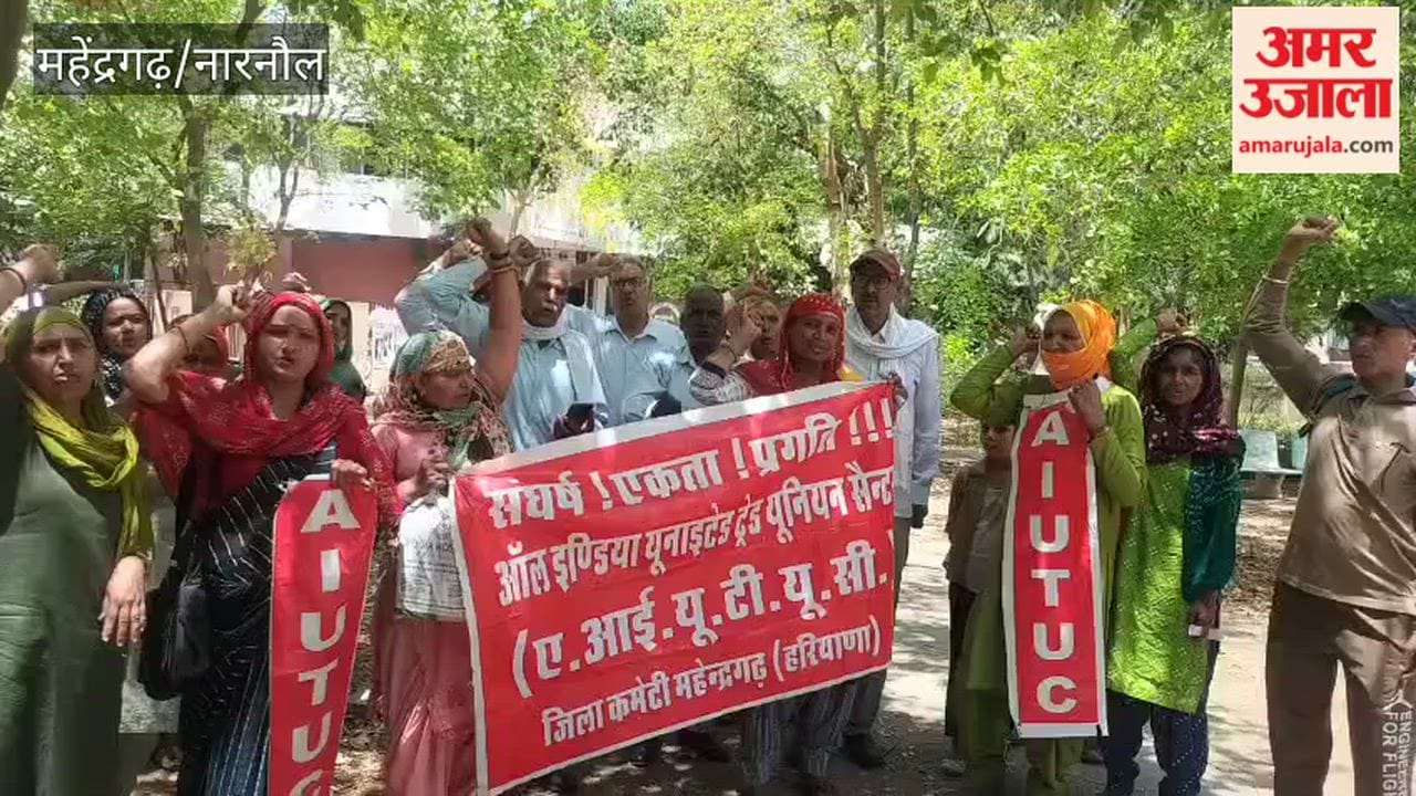 Workers' Demonstration in Narnaul on May Day; Demands Raised for an 8-Hour Workday and a Minimum Wage of ₹28,000