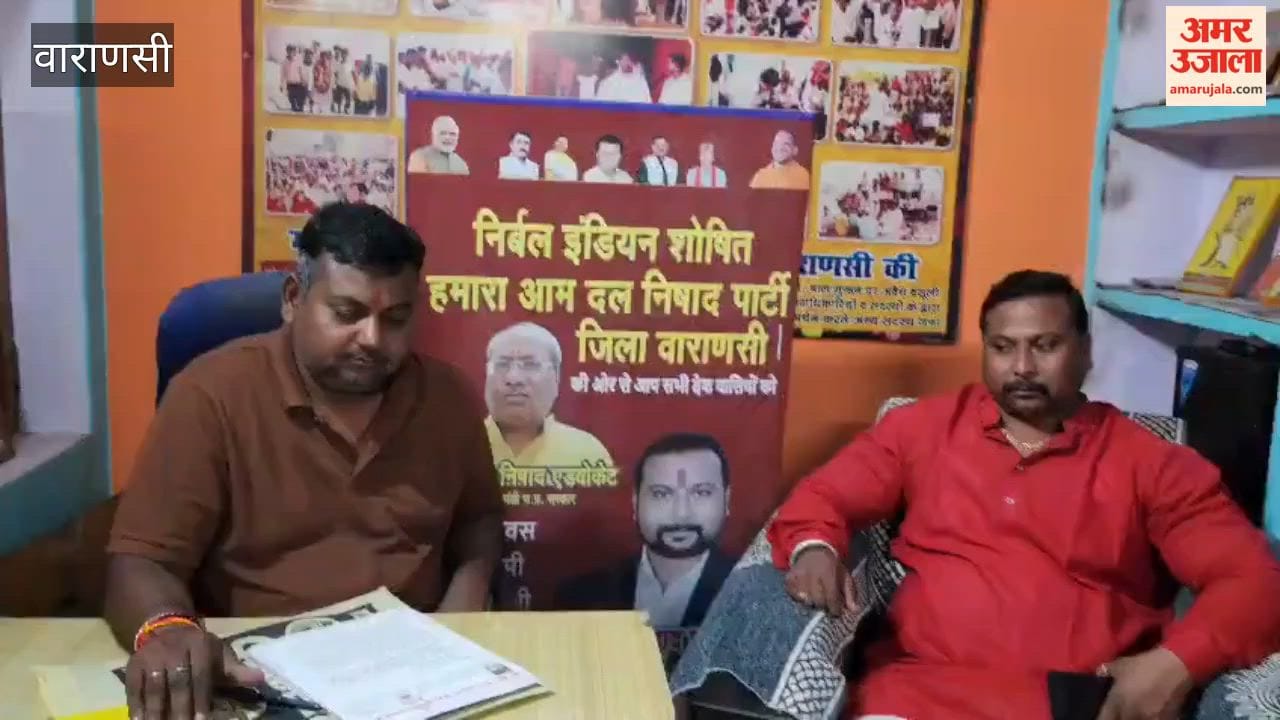 Arrested Before Heading to Sanjay Nishad Rally