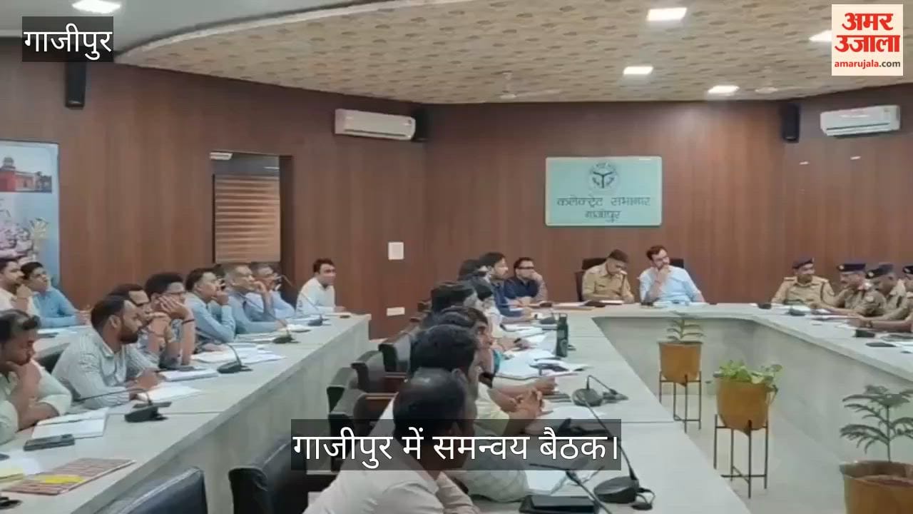 Law and Order and Development Works Reviewed at Coordination Meeting in Ghazipur