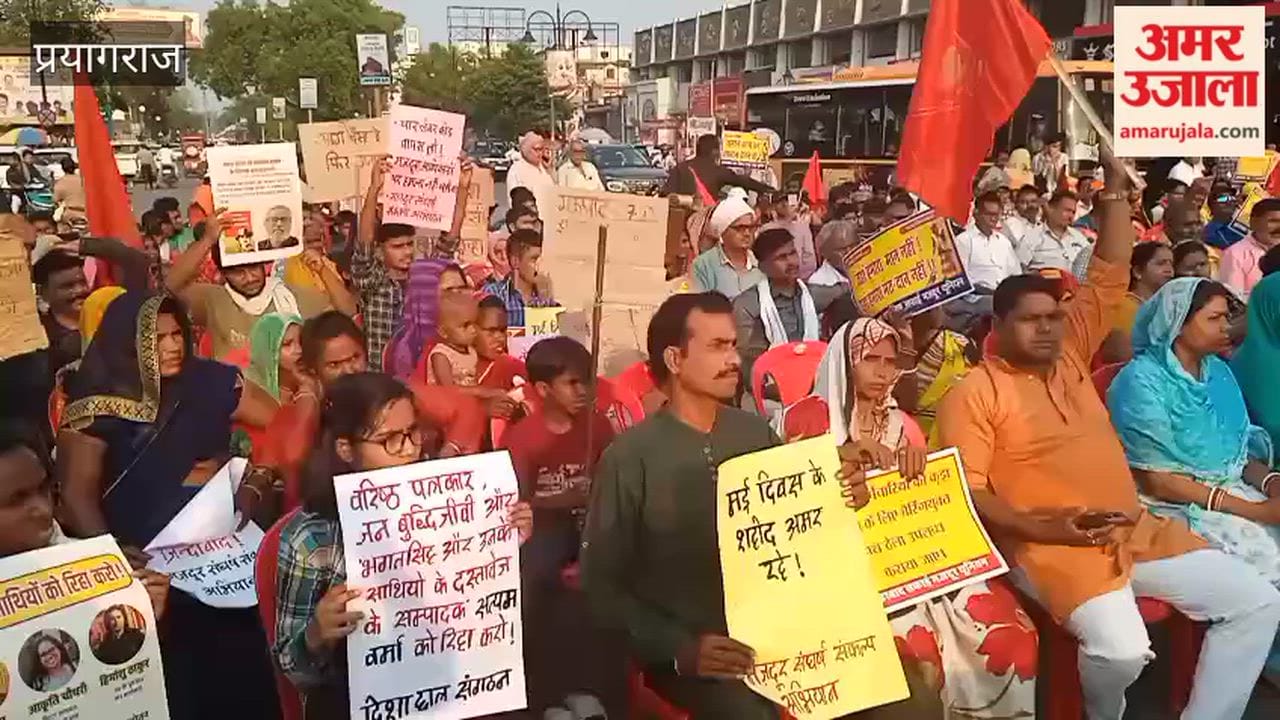 A meeting organized by trade unions and labor organizations on the occasion of May Day