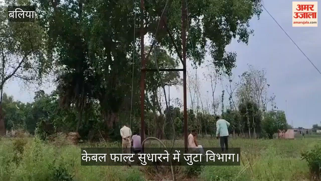 Power supply disrupted due to fault beneath railway line near Tuckerson electrical substation in ballia