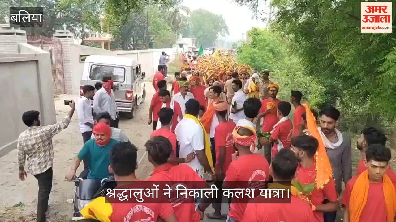 Devotees took out Kalash Yatra for Lakshminarayan Mahayagya in ballia
