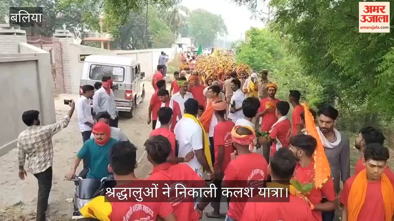 Devotees took out Kalash Yatra for Lakshminarayan Mahayagya in ballia