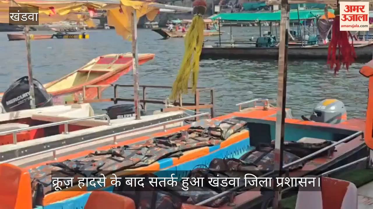 high alert after Bargi cruise ship accident boats inspected at Omkareshwar and Hanumantya