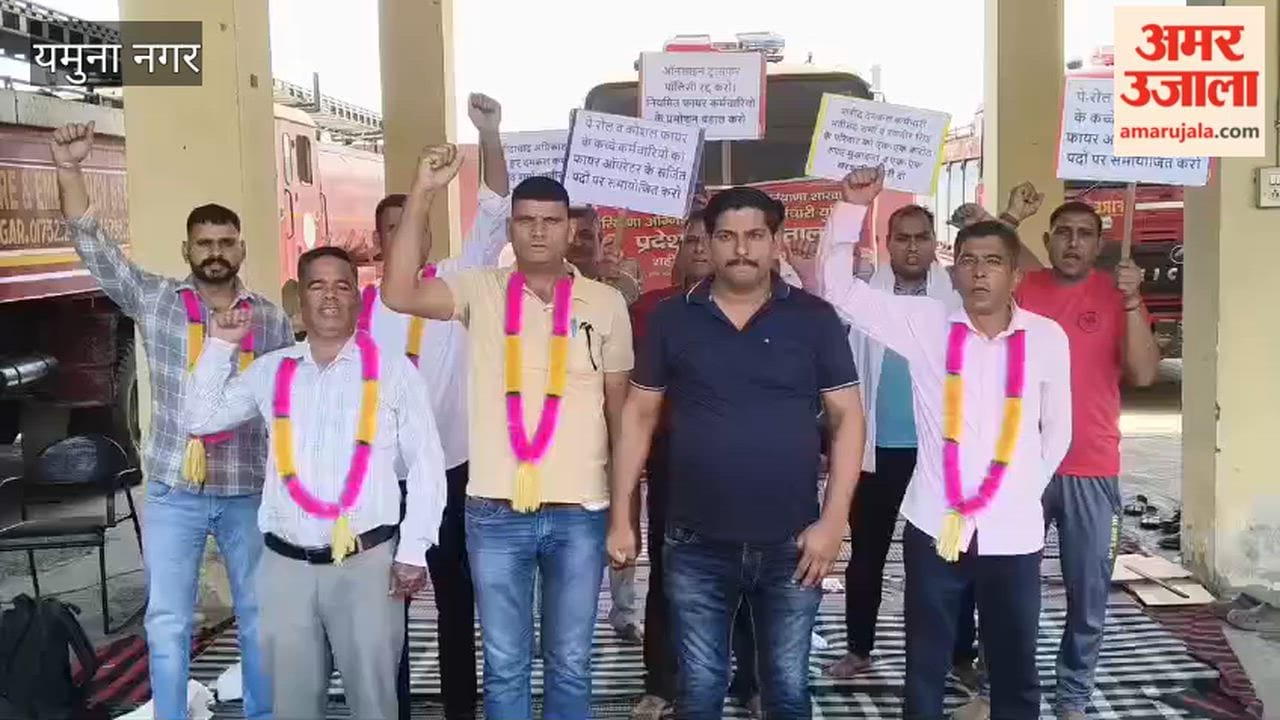Firefighters' strike in Yamunanagar extended until May 5; Sarv Karmchari Sangh to begin hunger strike from May 2.