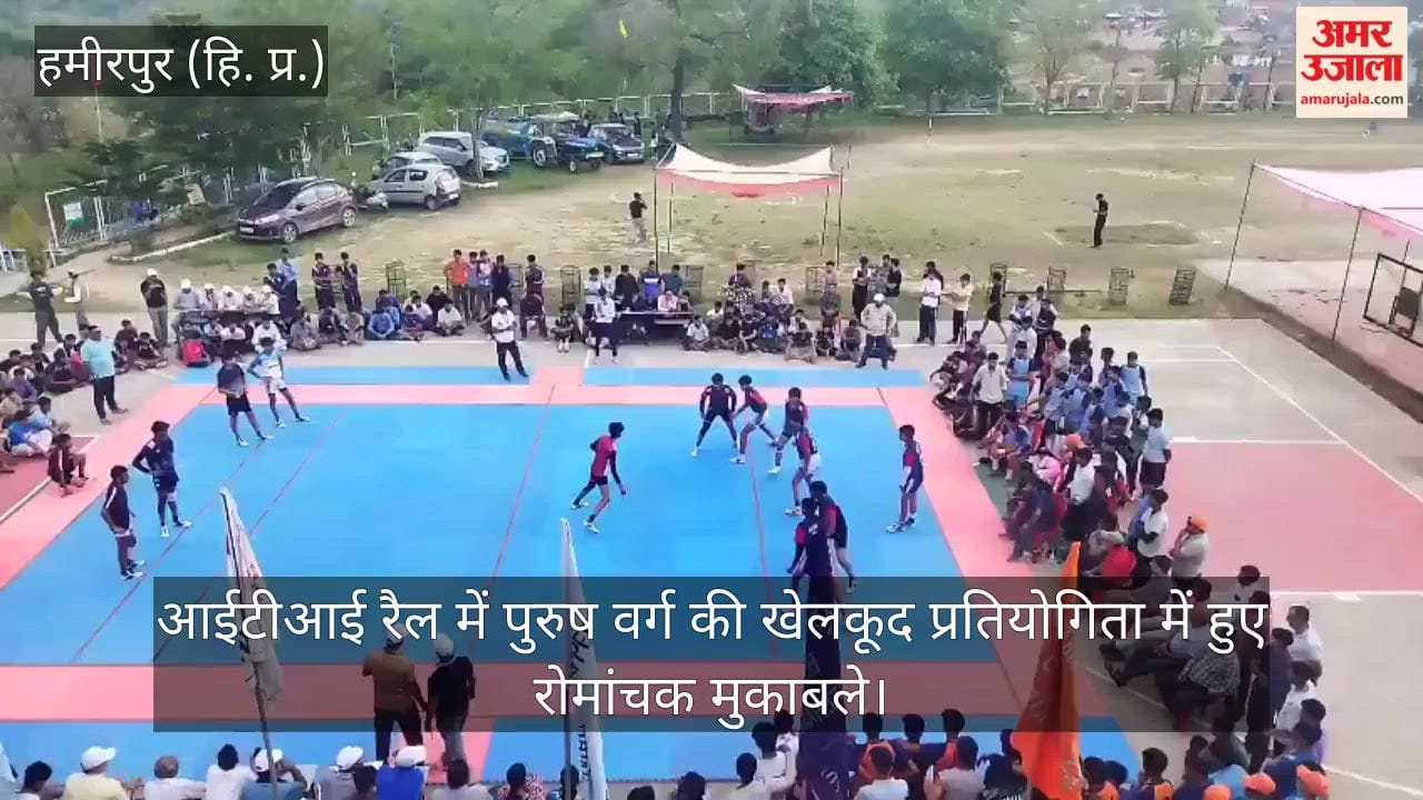 Thrilling contests took place in the men's sports competition at ITI Rail.