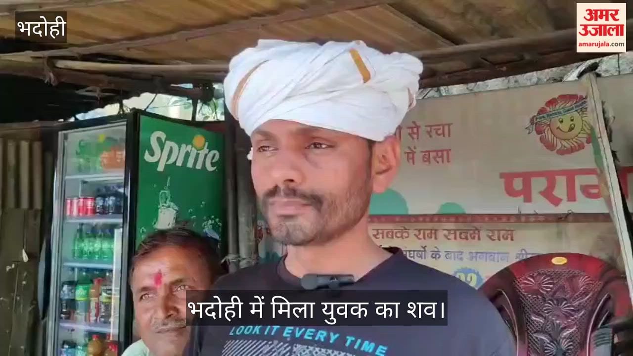 Young man dead body Found Hanging from Tree in bhadohi