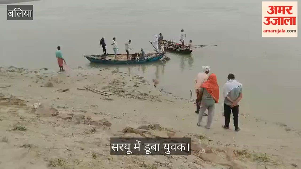 Youth Drowns in Saryu River While Bathing in Ganges in ballia