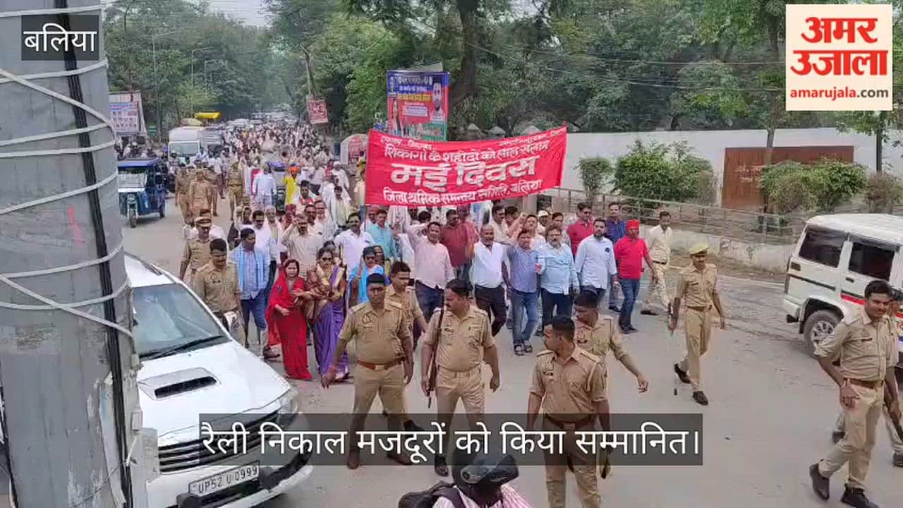 Rally Held to Pay Tribute on International Workers' Day