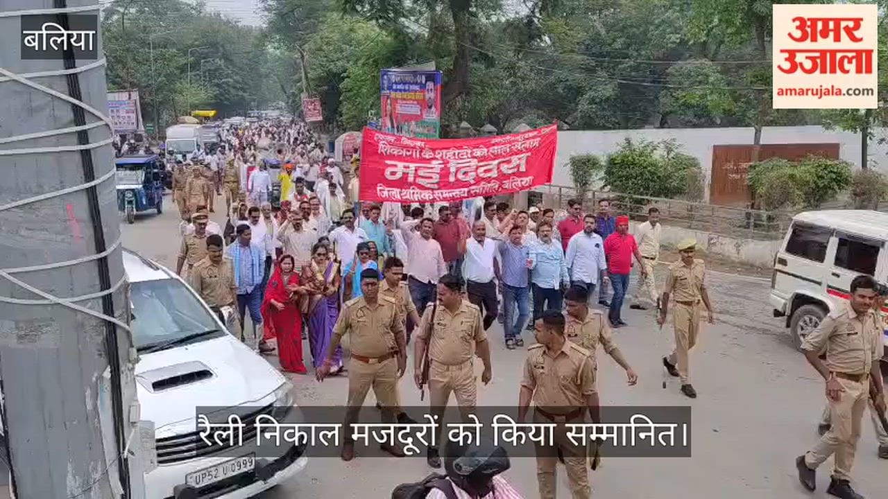 Rally Held to Pay Tribute on International Workers' Day
