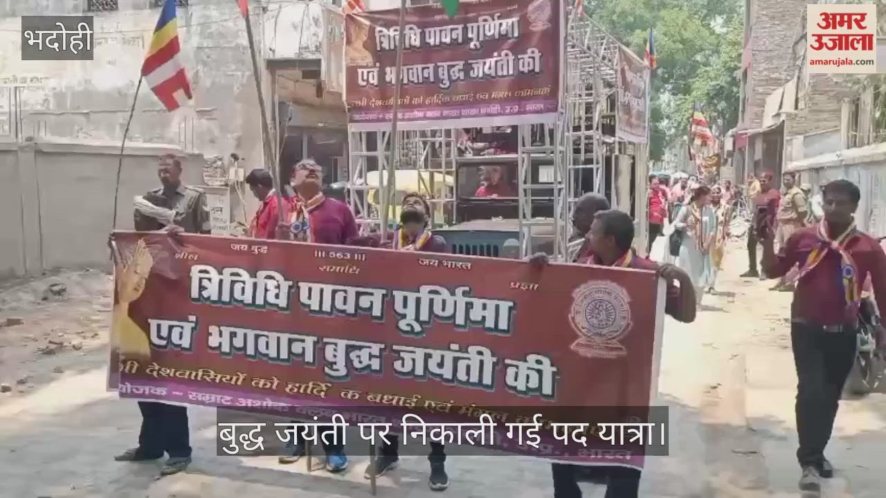 foot march organized by the Emperor Ashoka Club