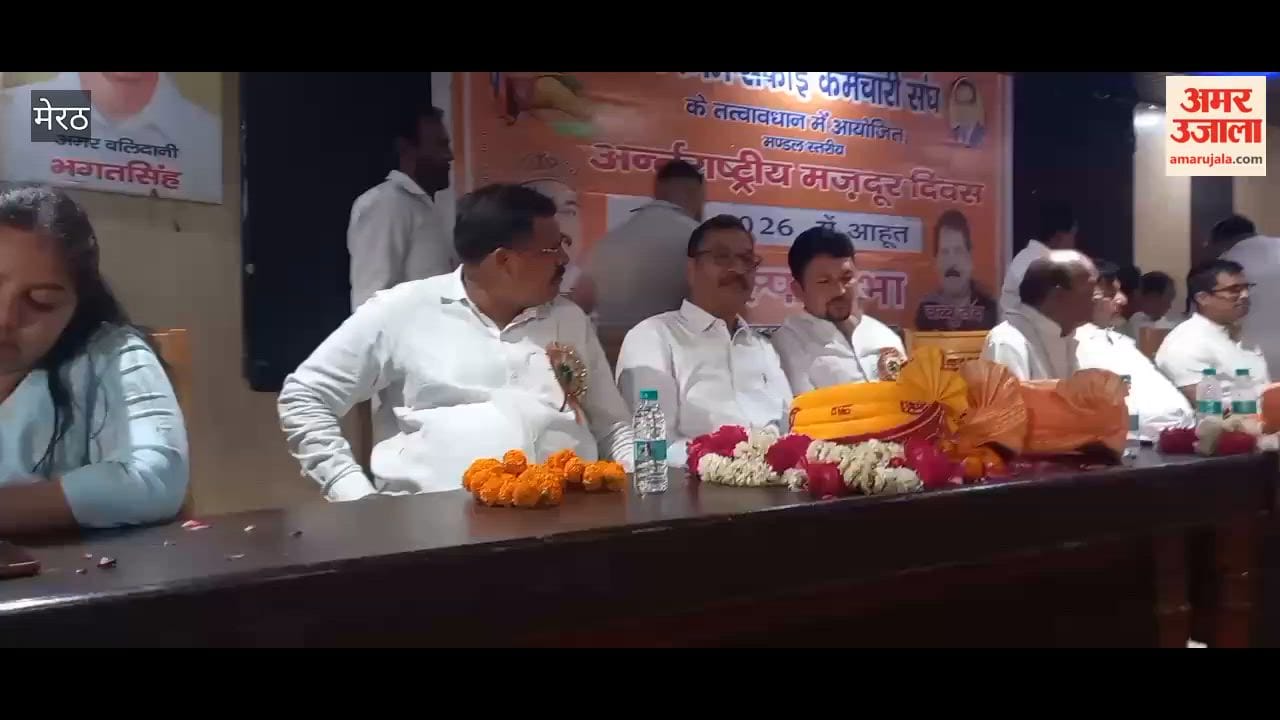 Meerut: Municipal Corporation employees honored