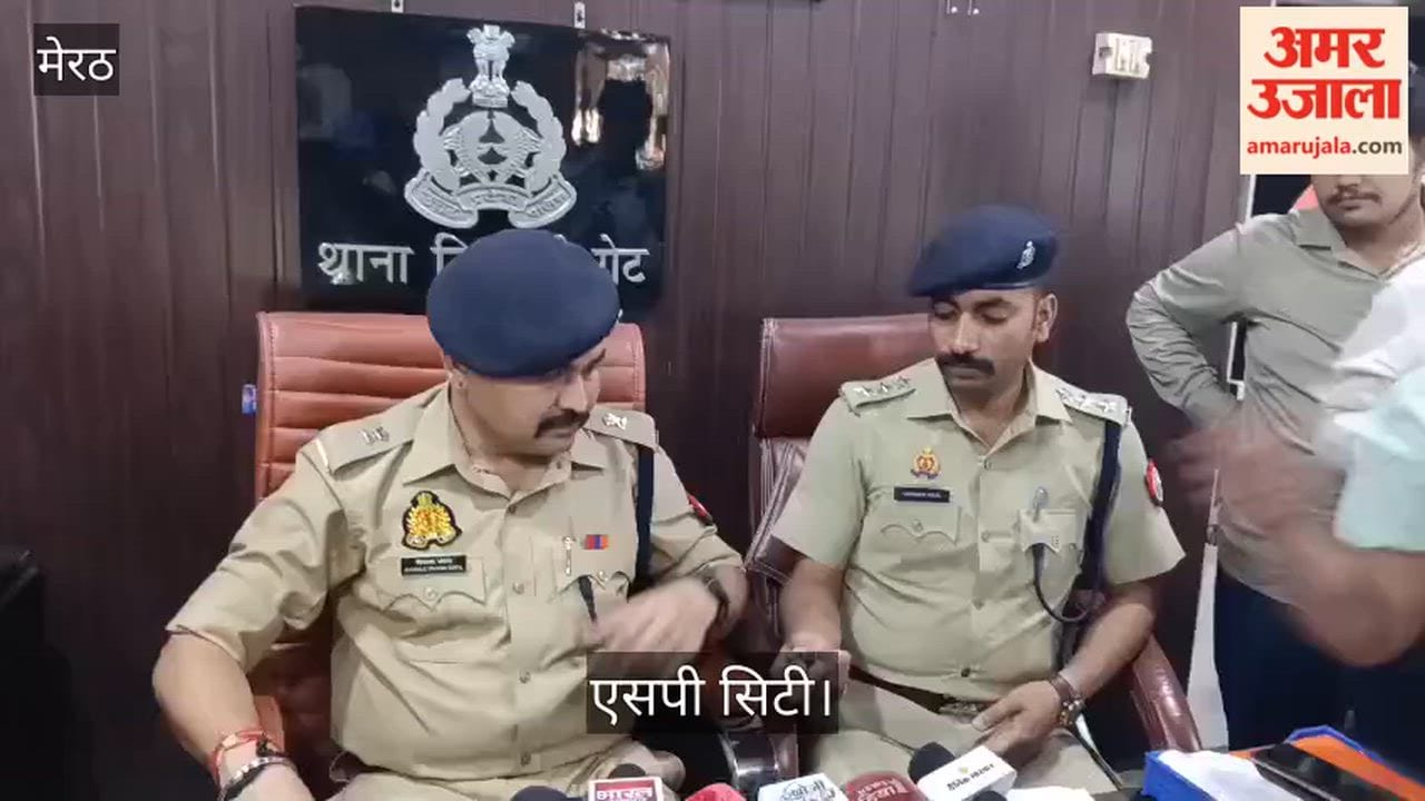 Meerut: Woman murdered by her husband by slitting her throat, police arrested