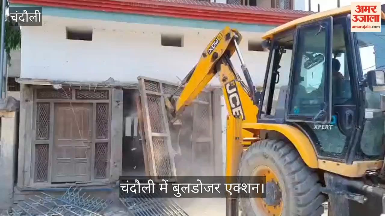 Bulldozer Action in Chandauli 50 Shops Including SP Office Demolished