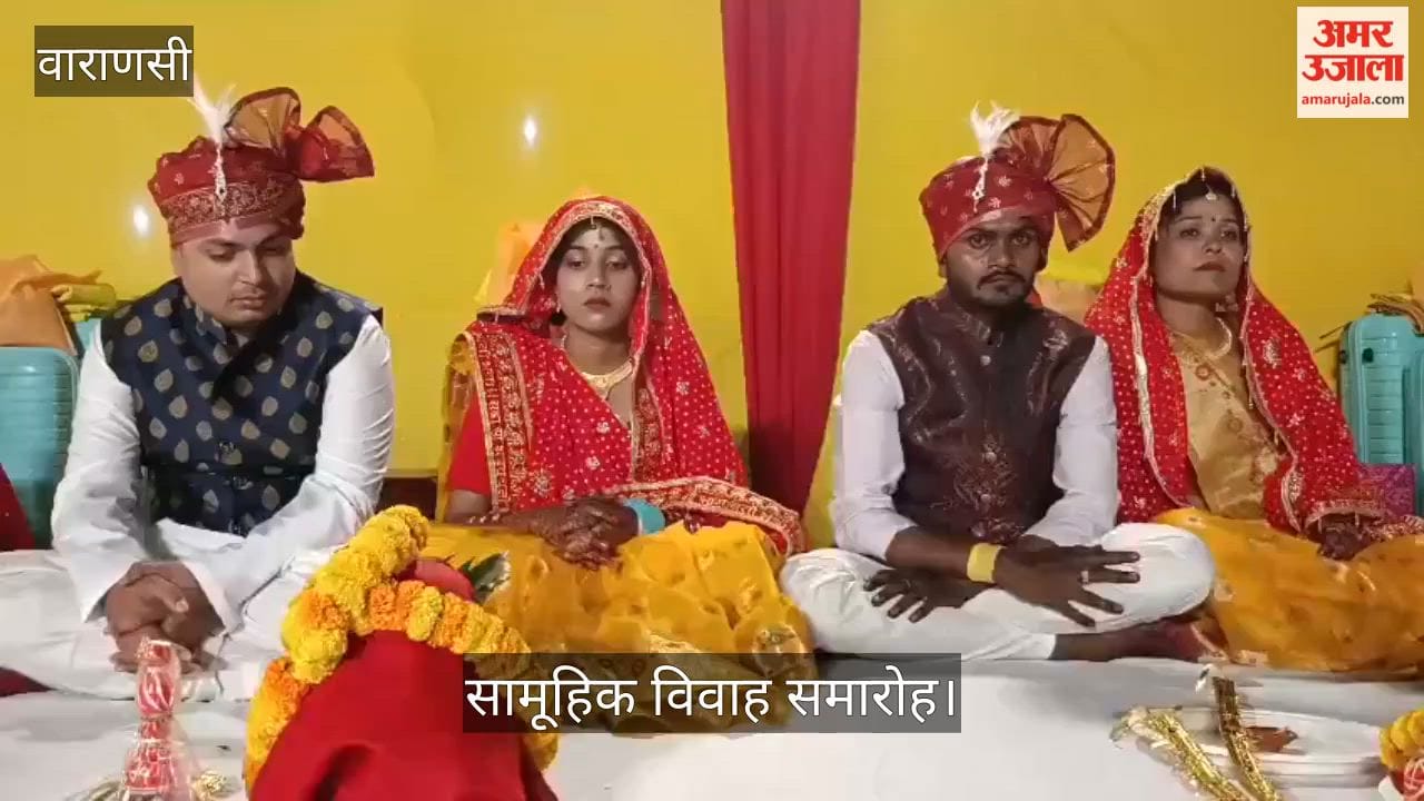 mass marriage ceremony held in Varanasi on birth anniversary of Aghoracharya