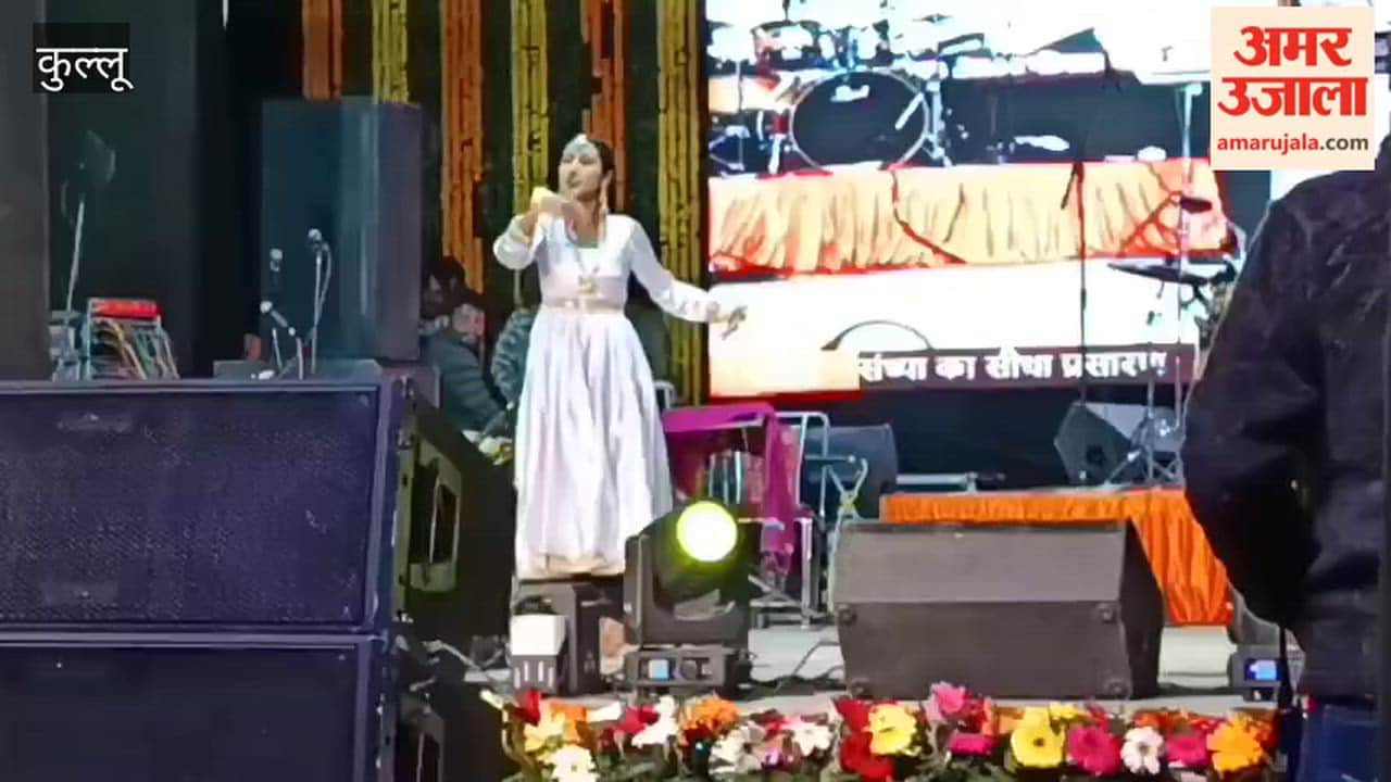 Kullu: Audience Grooves to Kushal Verma's Songs on the Second Evening of Peepal Jatar