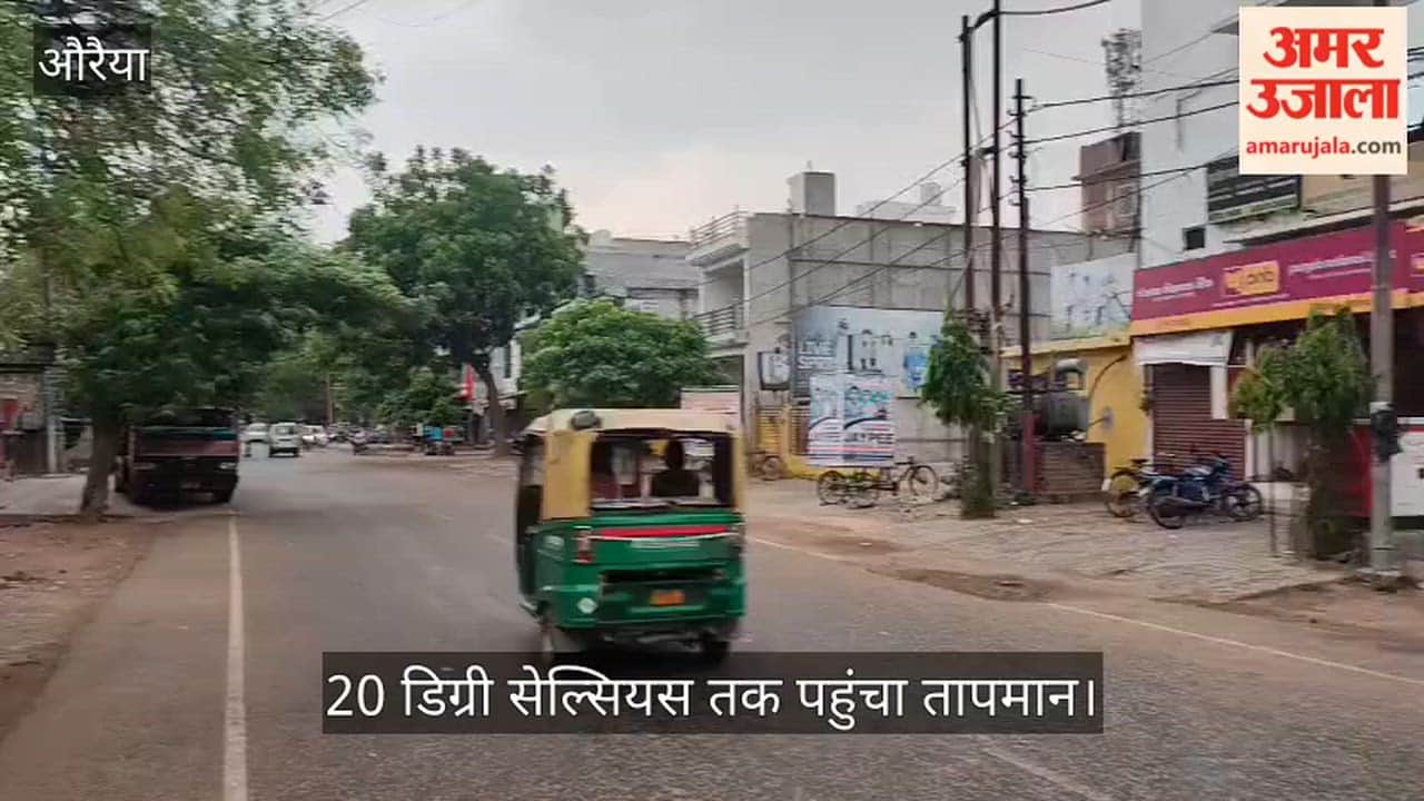 The weather takes a turn in Auraiya rain begins in the morning accompanied by strong winds