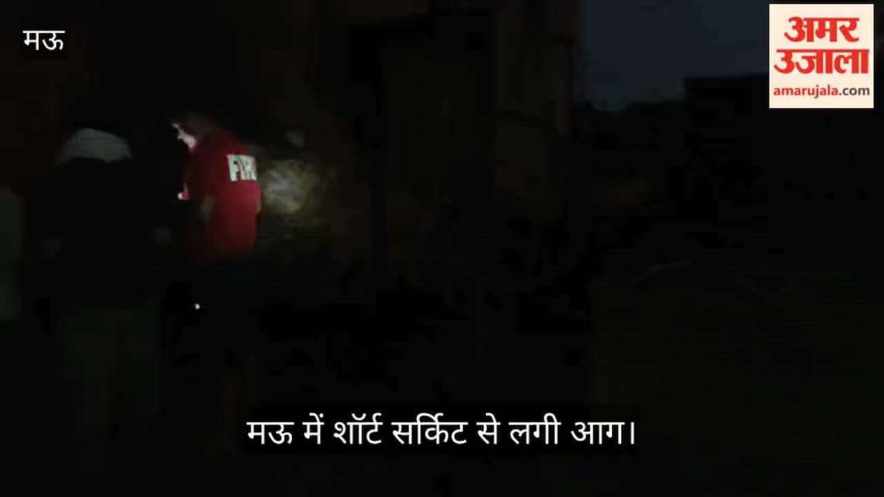 Fire breaks out in three brothers home due to short circuit cattle and goats perish