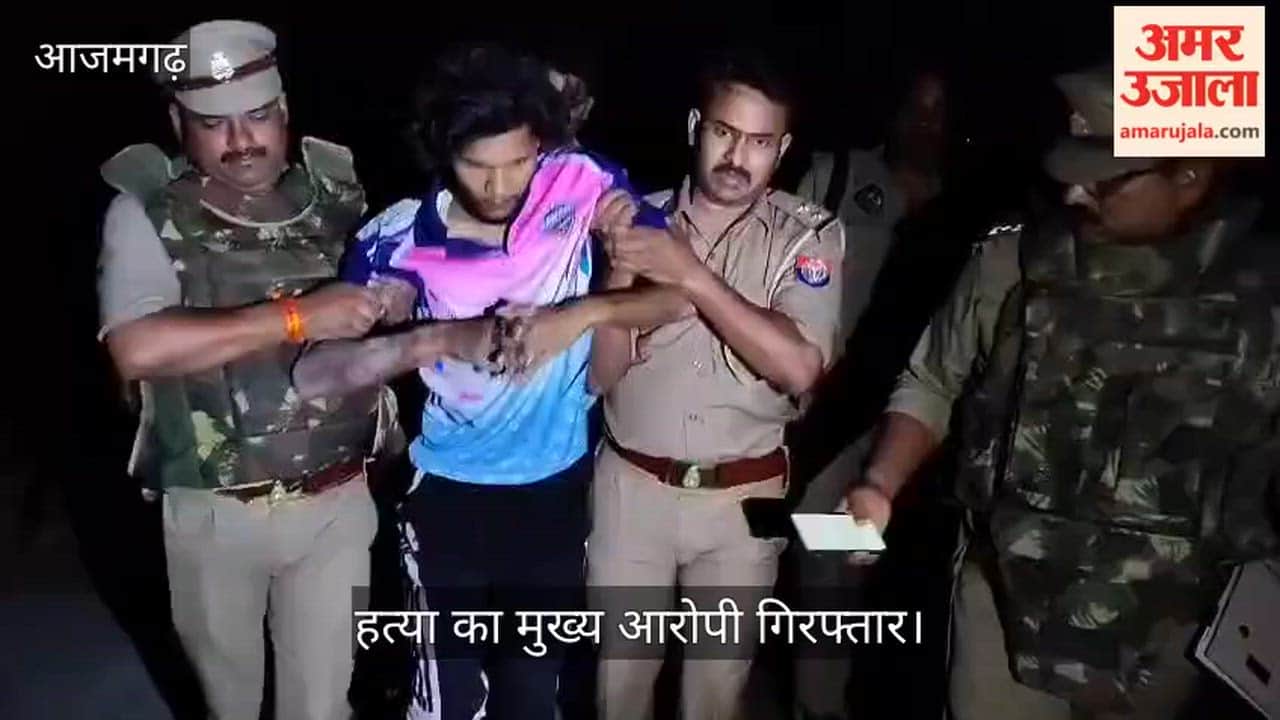 Main Accused in Wedding Murder Arrested Two Absconding in Azamgarh