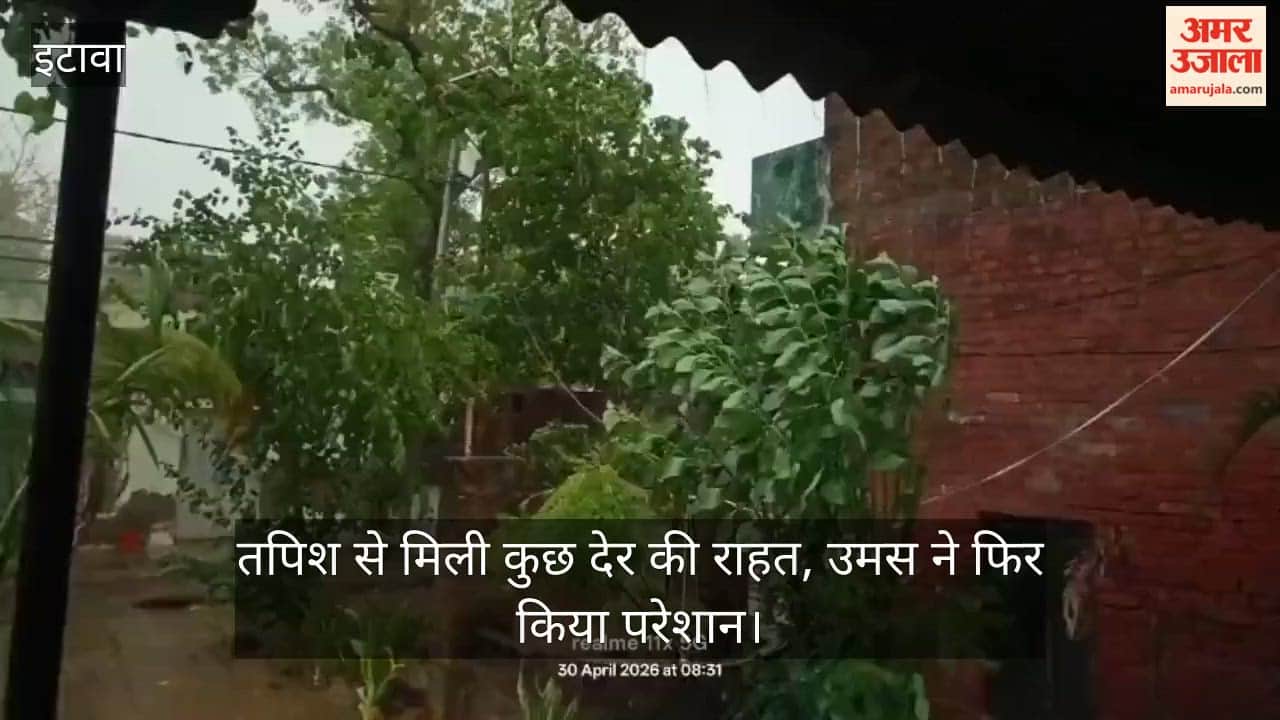 Etawah Morning Rain Turns Weather Pleasant Half Hour Shower Brings Relief Followed by Blazing Sunshine