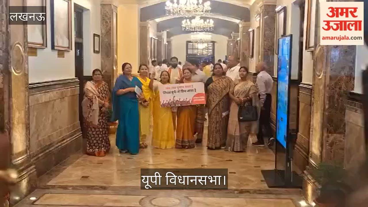 यूपी: महिला आरक्षण पर भाजपा महिला विधायकों की नारेबाजी, कहा बुर्के में छिप जाता है विपक्ष