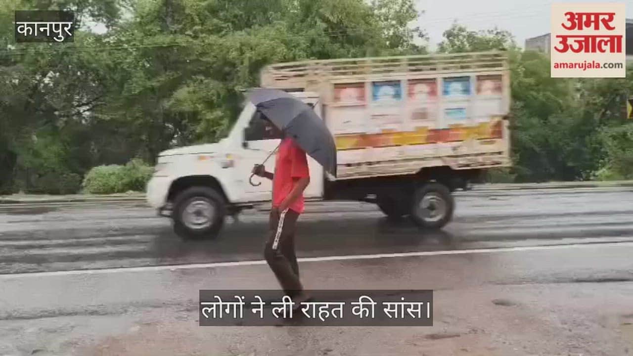 Kanpur Heavy Rains Lash Ghatampur Amidst Scorching Heat Cool Breezes Make the Weather Pleasant
