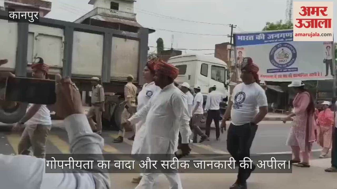 Kanpur Ghatampur Massive Census Drive to Begin on May 7 People in Patara Sensitized Through Street Plays