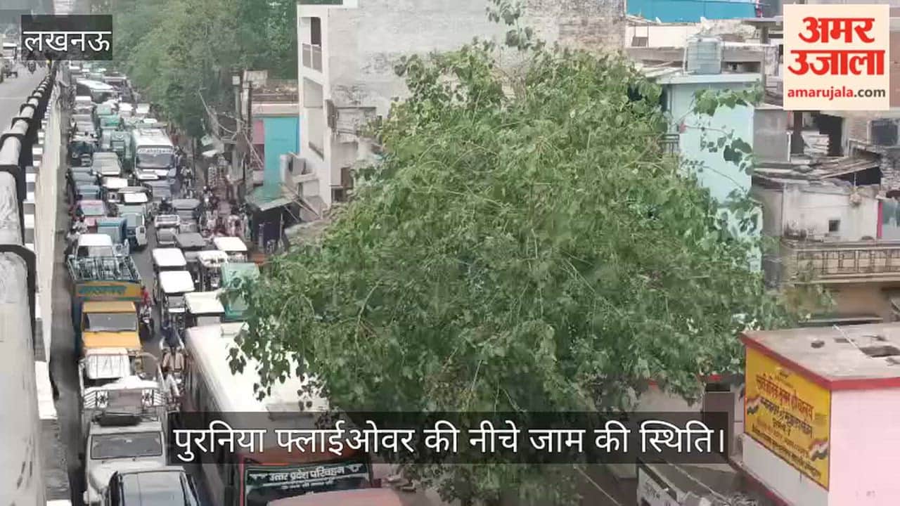 लखनऊ में ट्रैफिक अव्यवस्था से पुरनिया फ्लाईओवर की नीचे बनी जाम की स्थिति