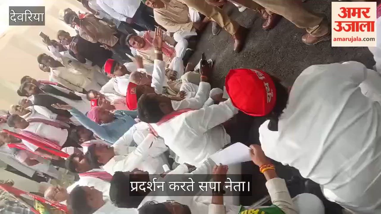 SP workers who reached Barhaj were arrested and sent to the police line.