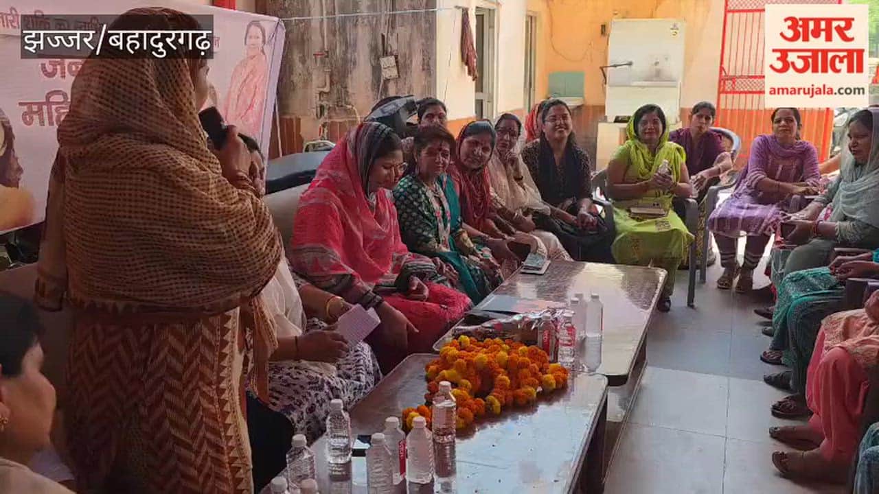 'Jan Akrosh Mahila Sammelan' (Women's Public Outcry Conference) held at the BJP office in Bahadurgarh; District President Somvati Jakhar issues a resounding call to action
