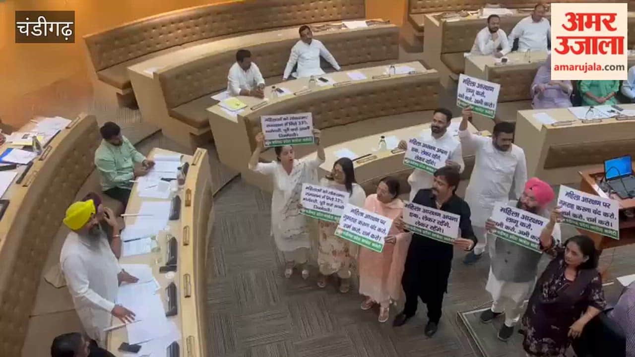 Chandigarh Municipal Corporation House Meeting Today All Update