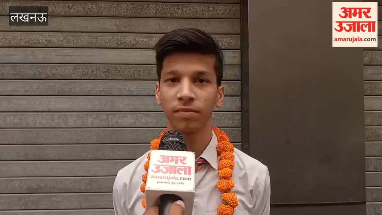 ISC का रिजल्ट आउट, लखनऊ में आरएलबी के प्रथम गुप्त से बातचीत