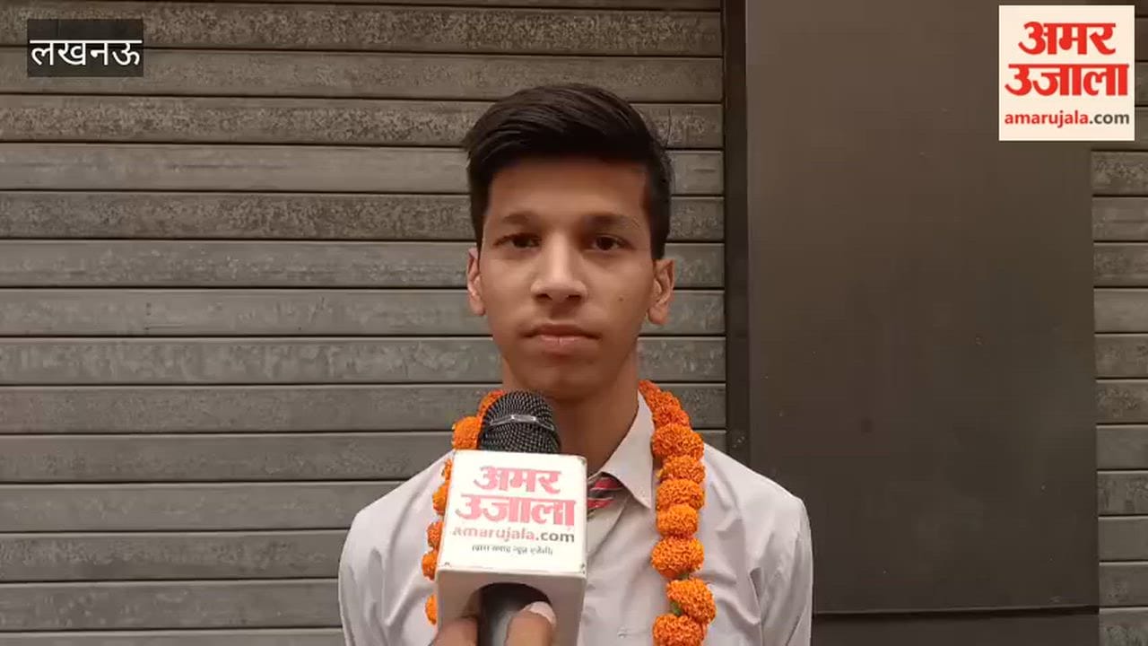 ISC का रिजल्ट आउट, लखनऊ में आरएलबी के प्रथम गुप्त से बातचीत