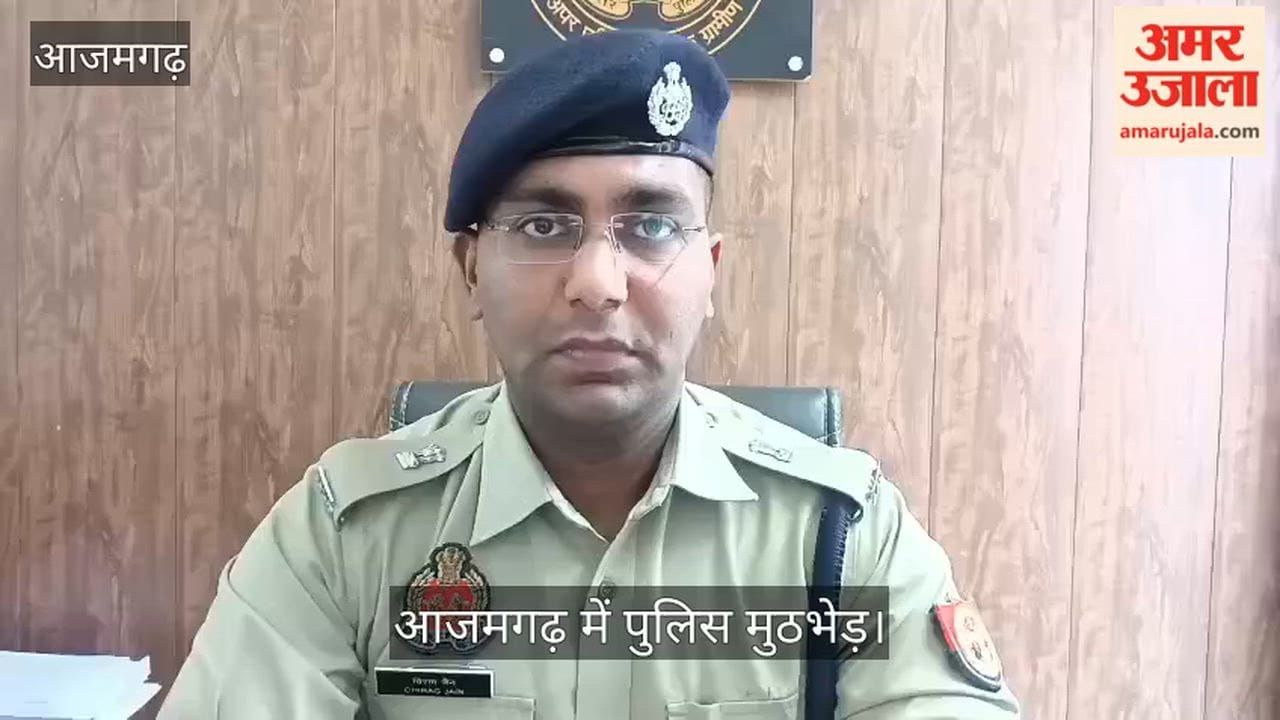 Murder Accused Arrested in Police Encounter in azamgarh