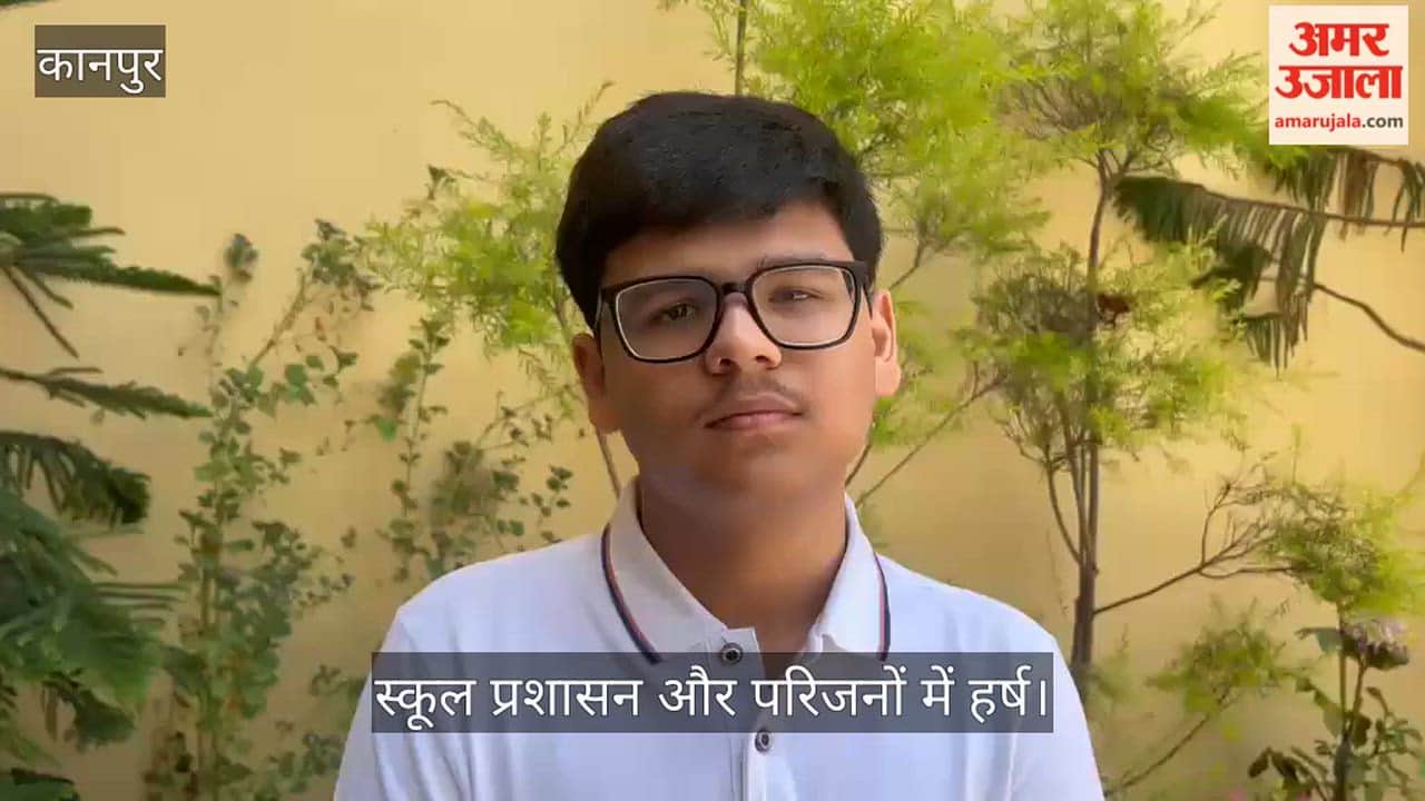 Kanpur Kanav Jain of Seth Anandram Jaipuria School Emerges as Topper Scores 99 Percent in Class 12 Board Exams