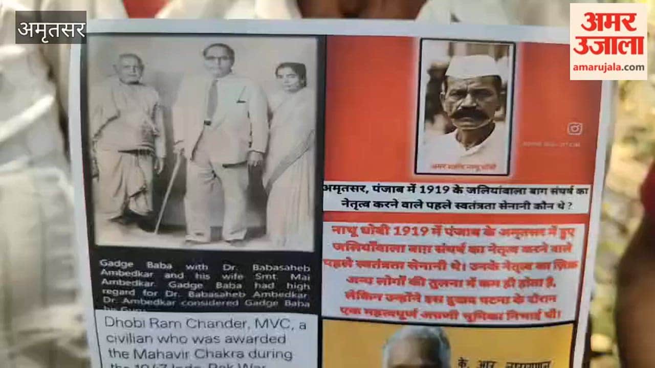 Kannaujiya Community Outraged Over Dilapidated State of Amritsar's Historic Dhobi Ghat; Demands Government Action