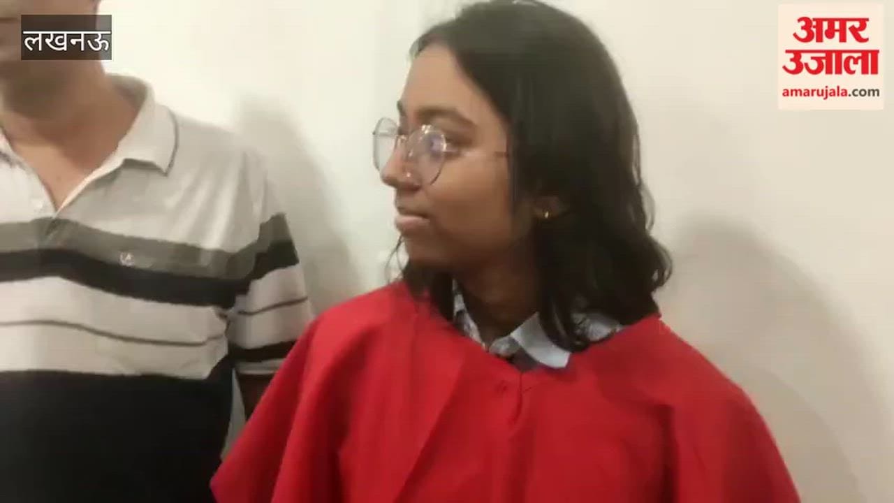 ISC का रिजल्ट आउट, लखनऊ में सीएमएस की ओशीन अग्रवाल से बातचीत