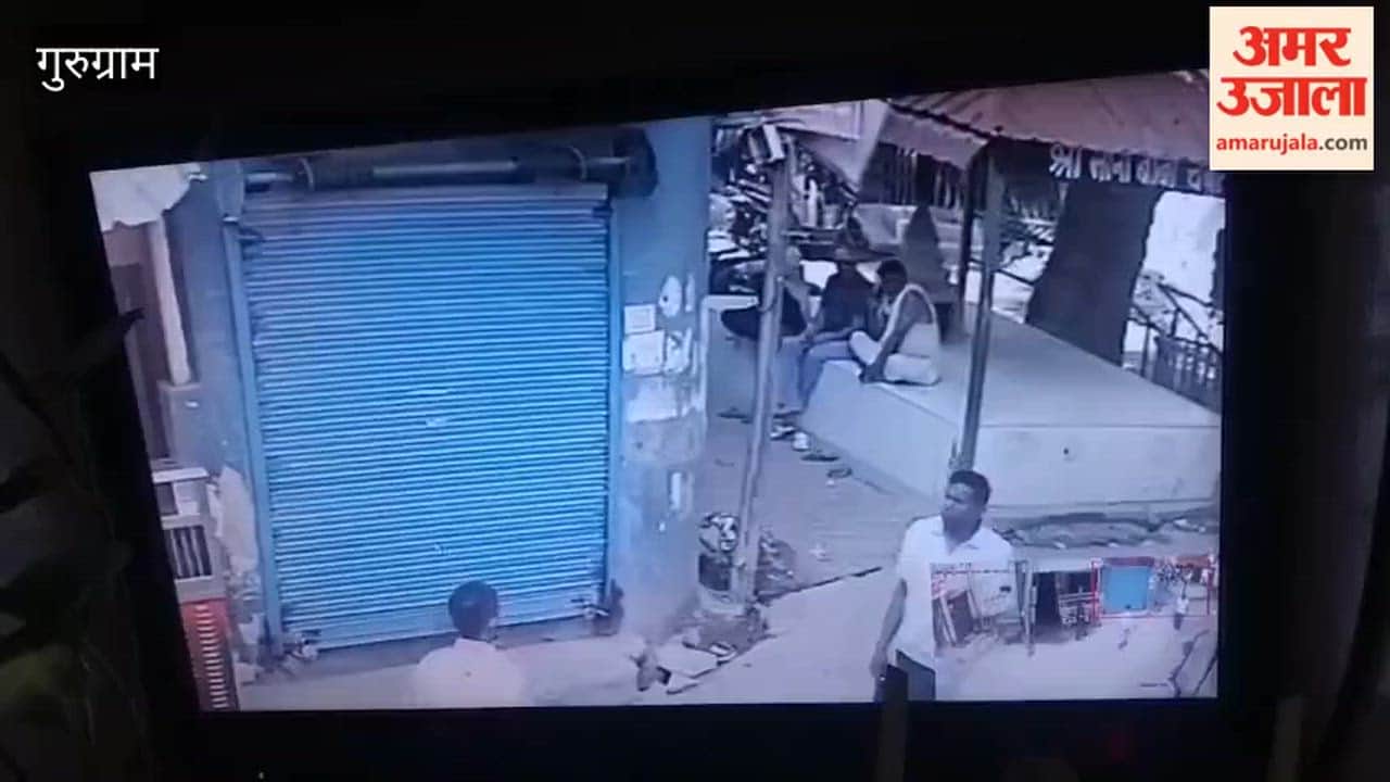CCTV footage of former NSG commando being shot in Gurugram