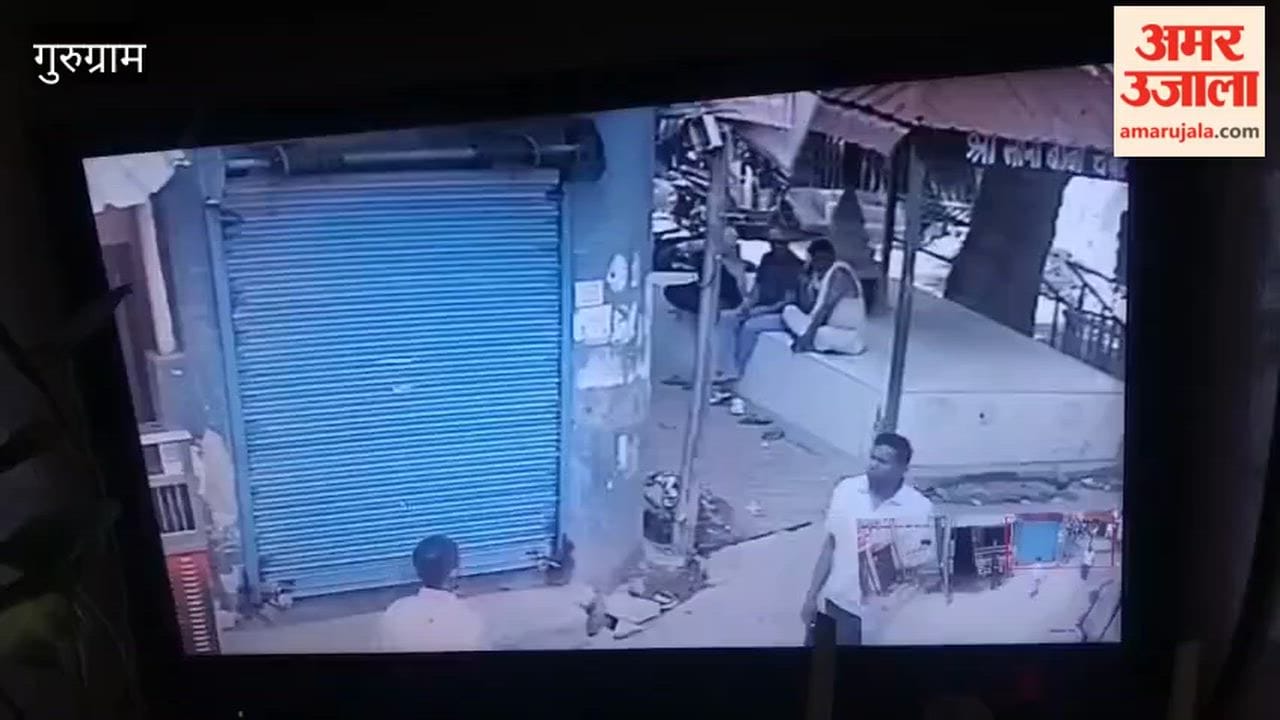 CCTV footage of former NSG commando being shot in Gurugram