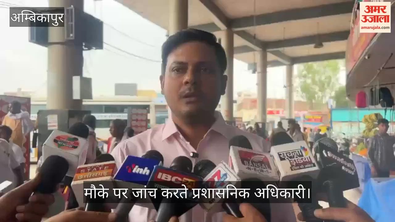 Expired food items seized and licenses of two shops canceled in Ambikapur in Surguja
