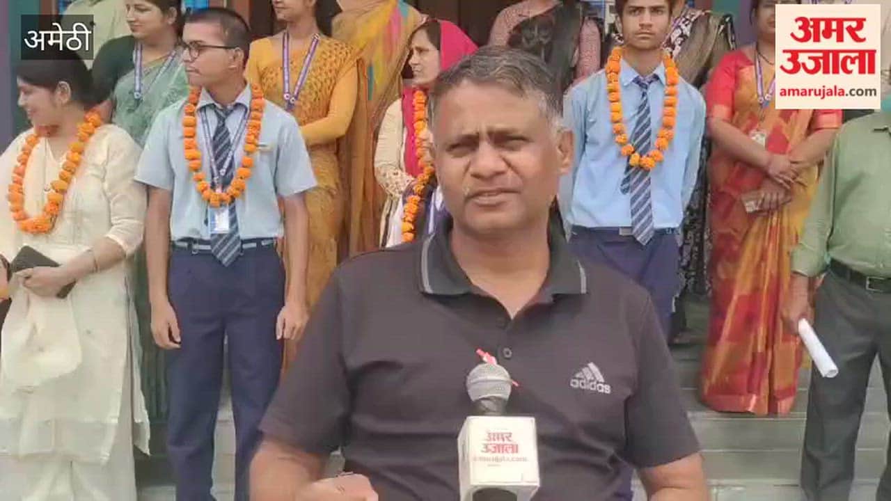 अमेठी में मदीहा इमरान रहीं अव्वल, आईसीएसई में स्कूल का परिणाम शत-प्रतिशत
