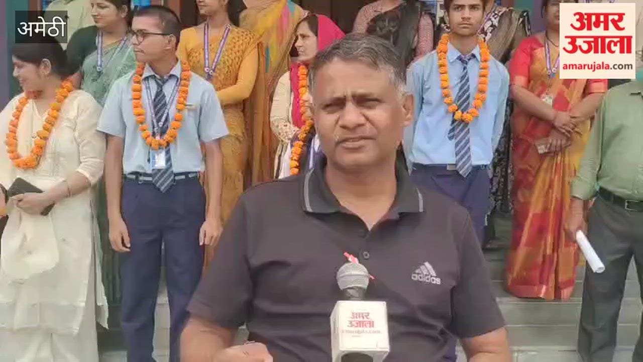 अमेठी में मदीहा इमरान रहीं अव्वल, आईसीएसई में स्कूल का परिणाम शत-प्रतिशत