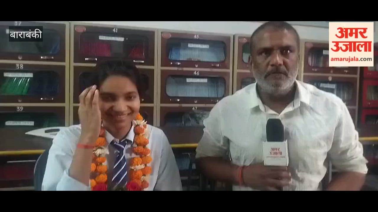 बाराबंकी में ISC रिजल्ट में बेहतर करने वाली छात्रा से बातचीत