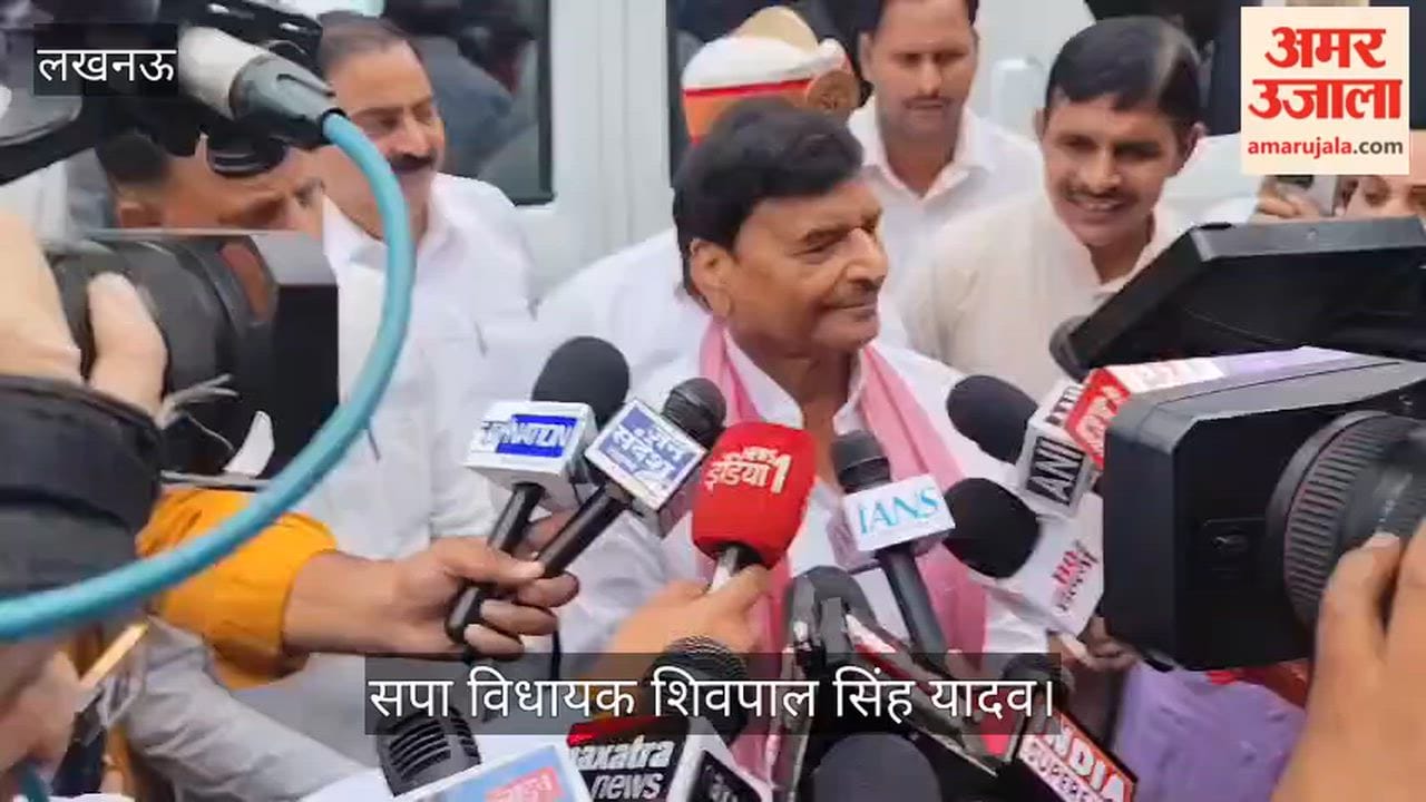 VIDEO: यूपी विधानमंडल विशेष सत्र: शिवपाल सिंह बोले- महिला आरक्षण विधेयक लागू करे सरकार