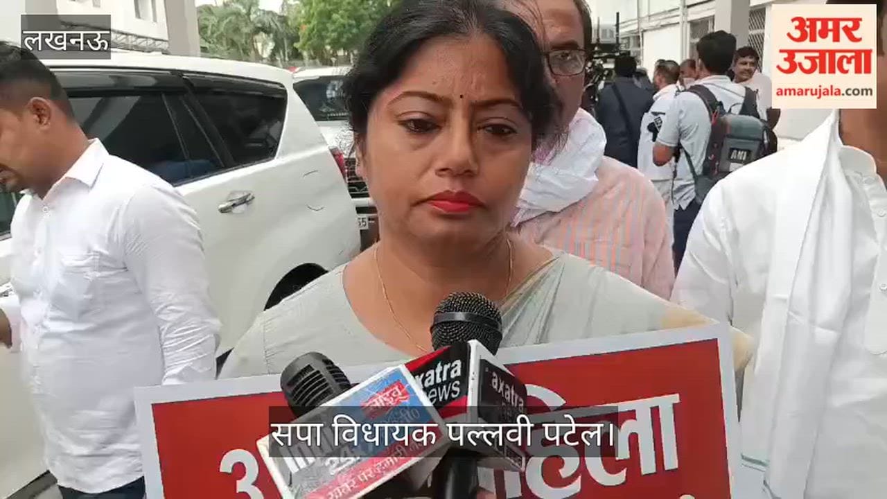 VIDEO: यूपी विधानमंडल विशेष सत्र: विपक्ष महिला आरक्षण के समर्थन में, विपक्ष ने परिसीमन का बिल गिराया