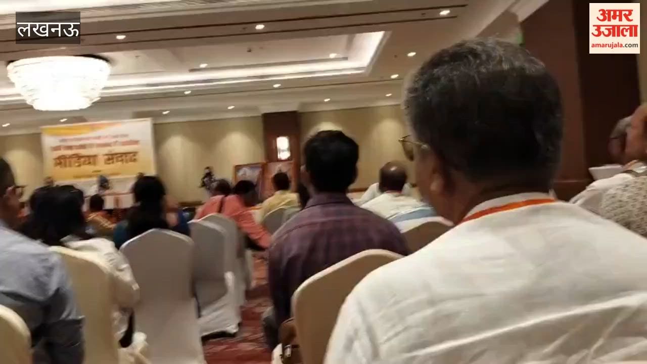 लखनऊ में आरएसएस के मीडिया संवाद में यूजीसी के मुद्दे पर हंगामा