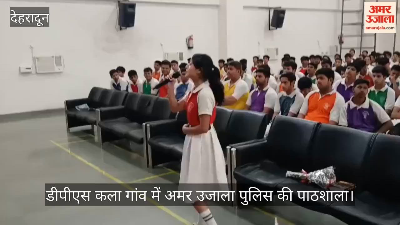 Amar Ujala Police School students learn law