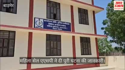 The accused arrested in the POCSO case attempted suicide by slitting his throat in police custody.