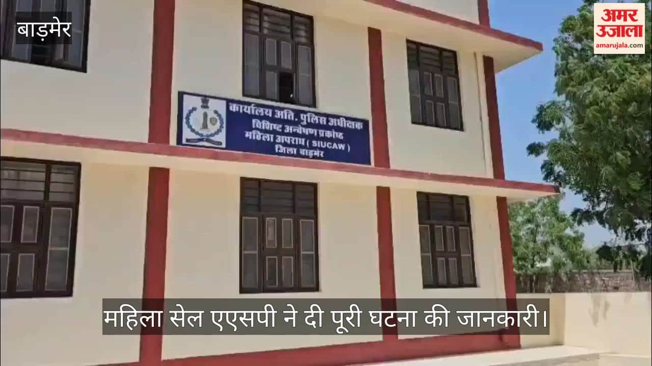 The accused arrested in the POCSO case attempted suicide by slitting his throat in police custody.